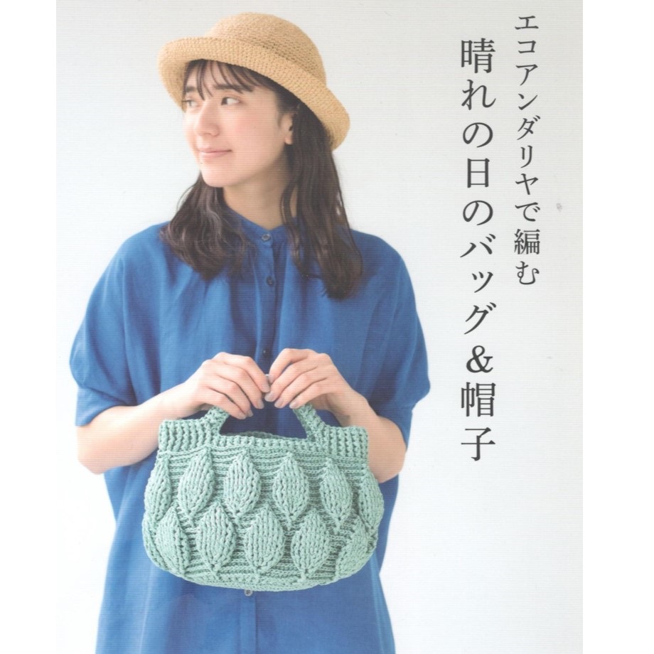 Журнал H103-197+