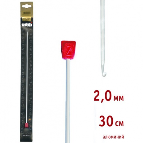 Крючок вязальный Тунисский алюминий 30 см 2,0 арт.262-7