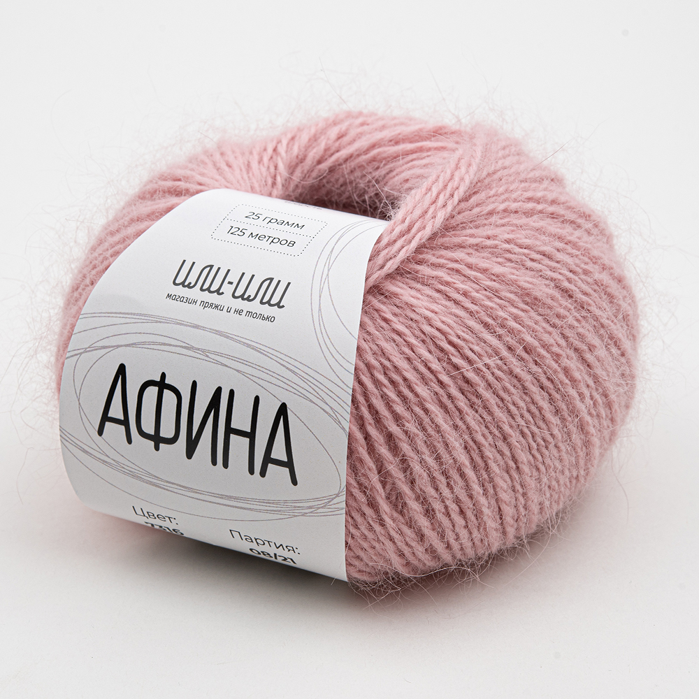 Пряжа ИЛИ-ИЛИ Афина 25г 7316