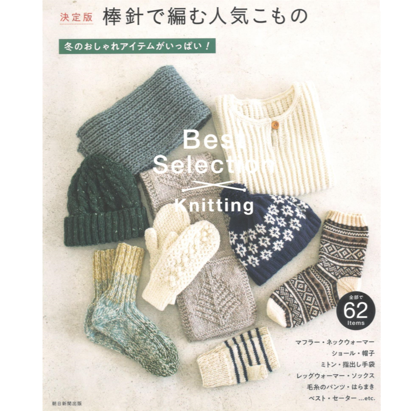 Журнал H102-177+