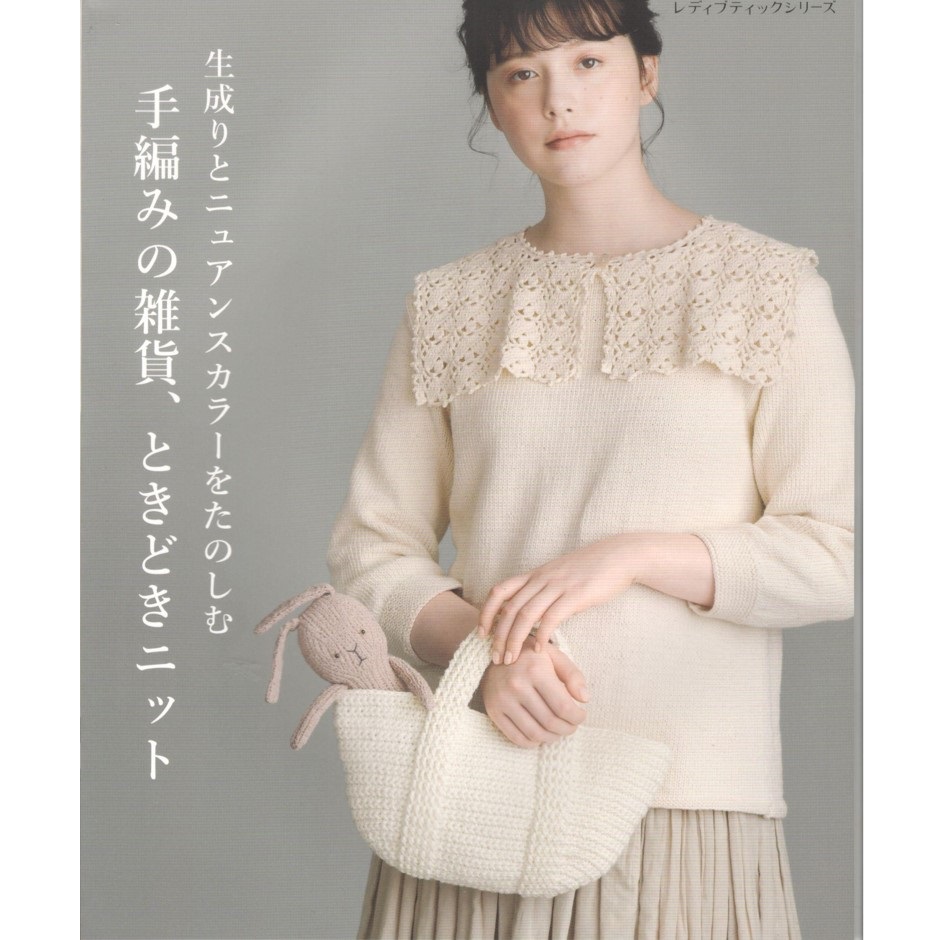 Журнал H102-200+