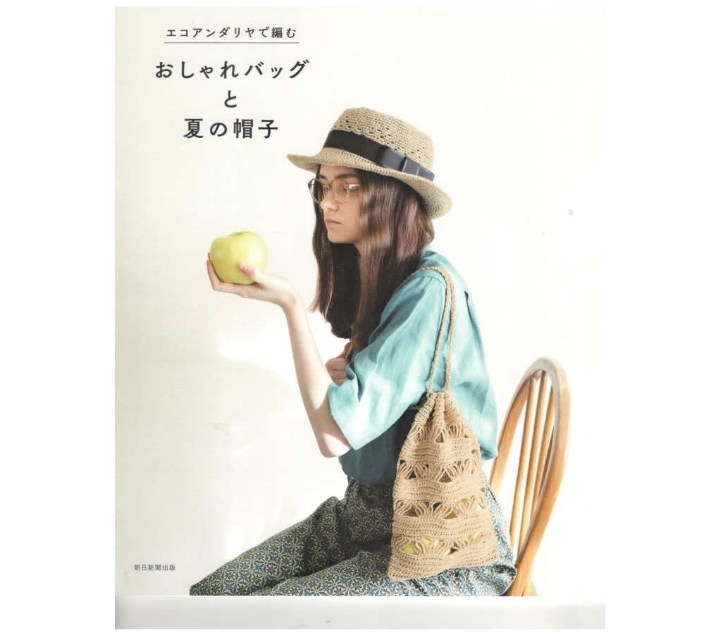 Журнал H103-212+