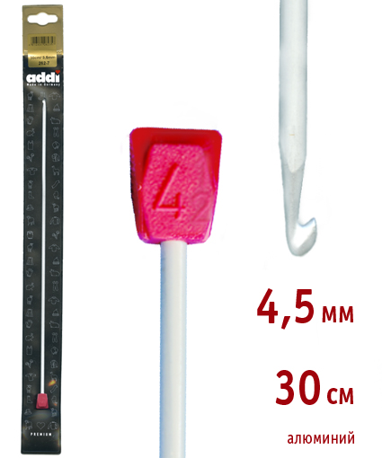 Крючок вязальный Тунисский алюминий 30 см 4.5 арт.262-7