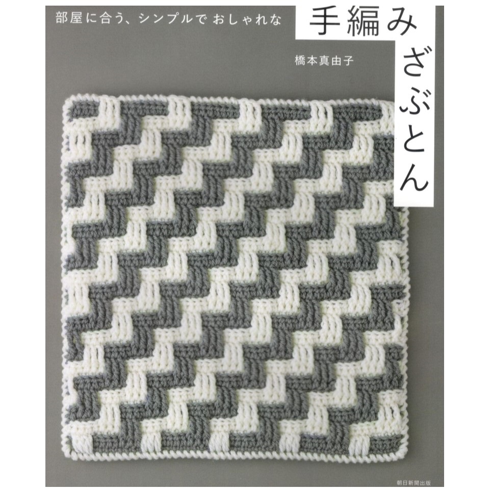 Журнал H103-270+