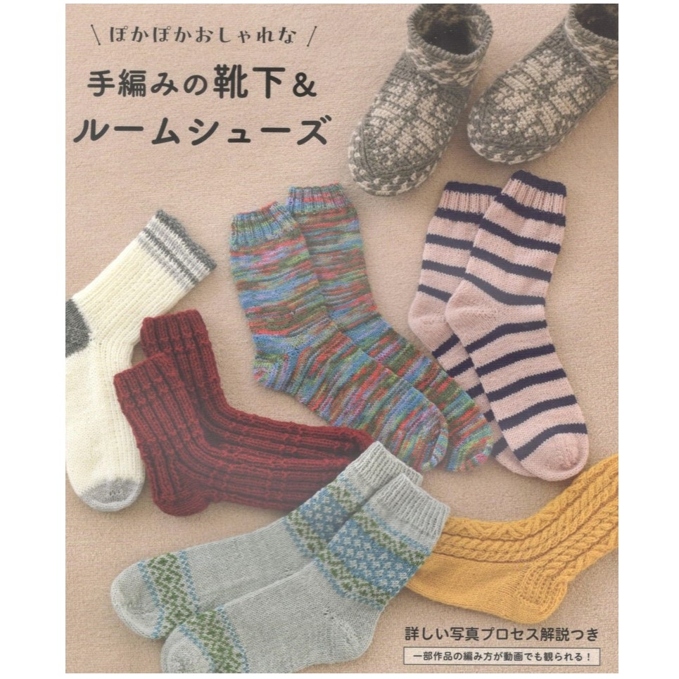 Журнал H102-212+