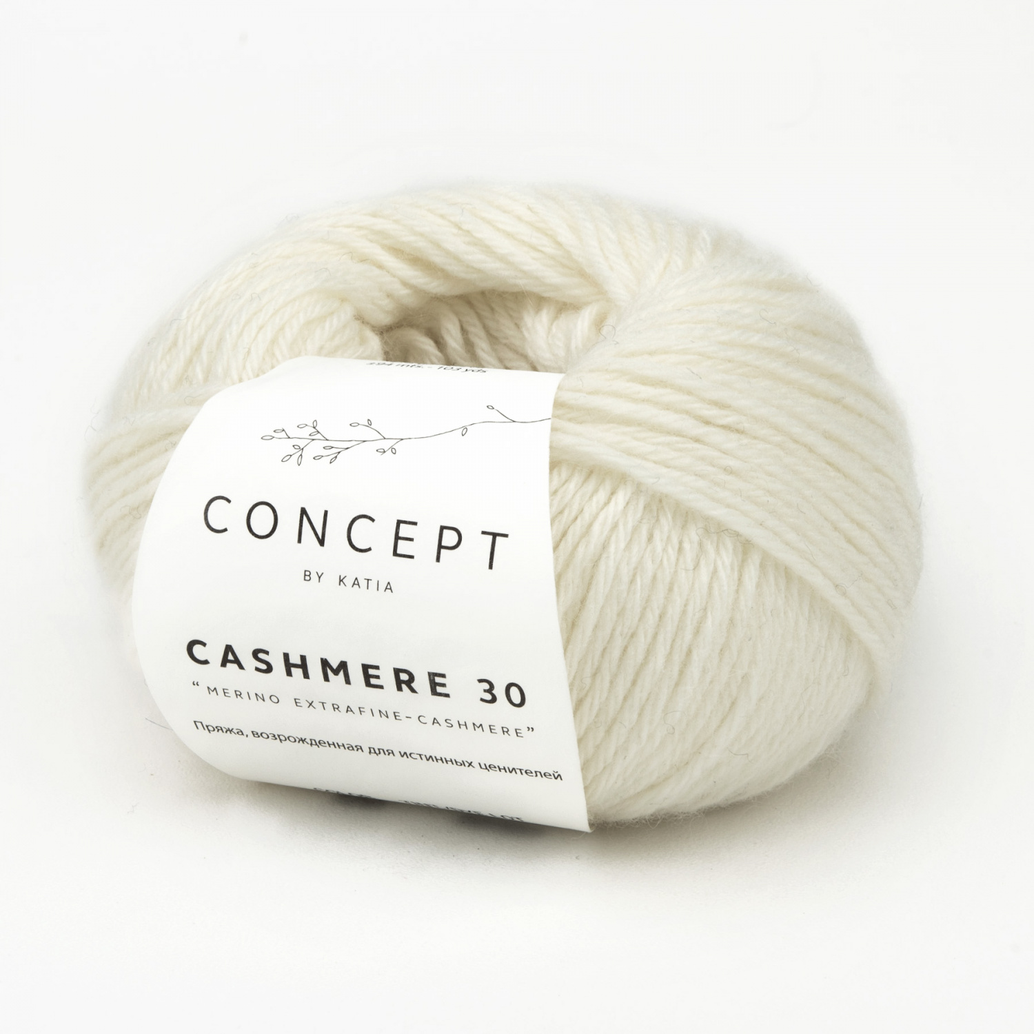 Пряжа Katia Cashmere 30 25г 200