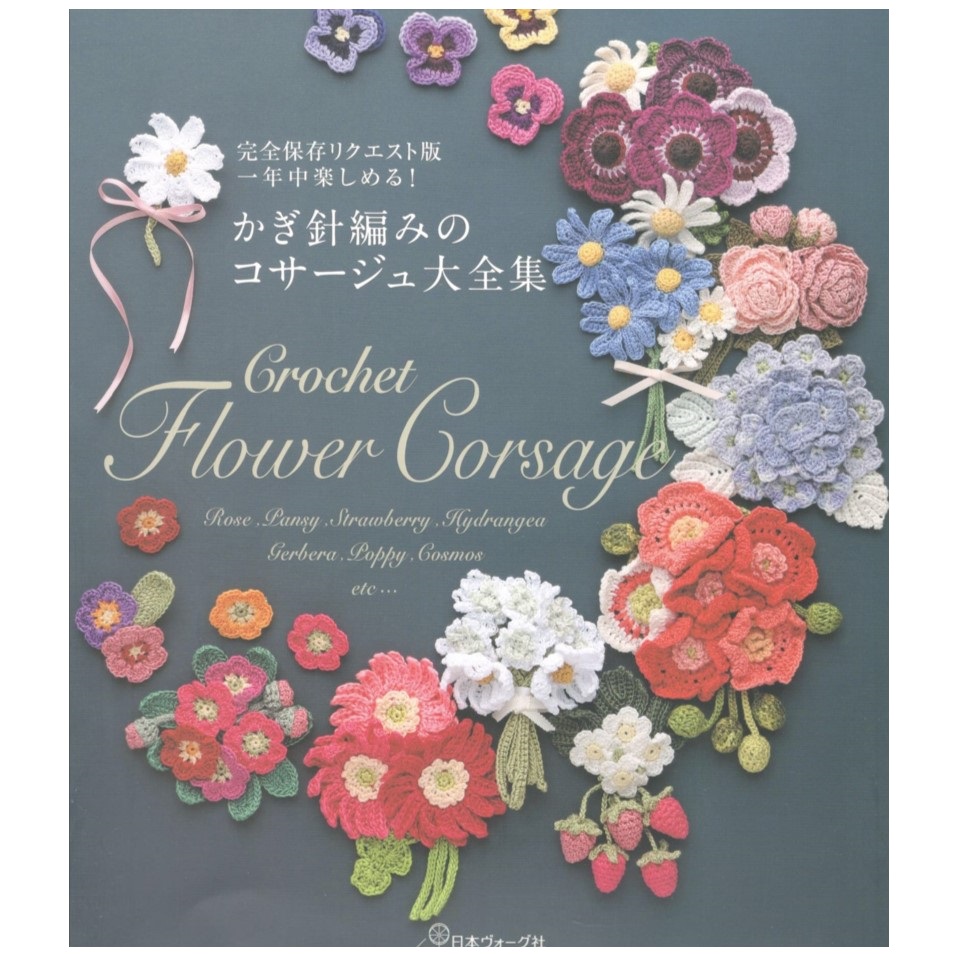 Журнал 978-4-529-07107-9+