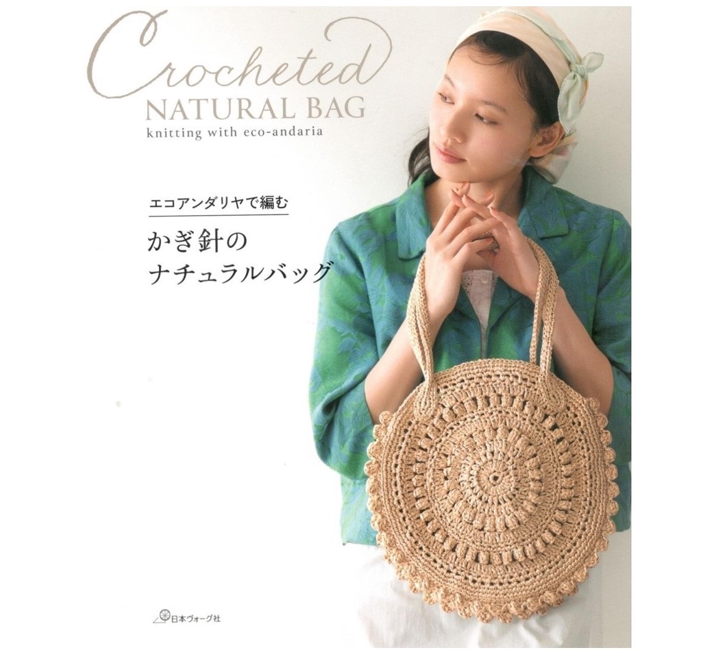 Журнал H103-258+