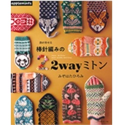 Журнал H102-189