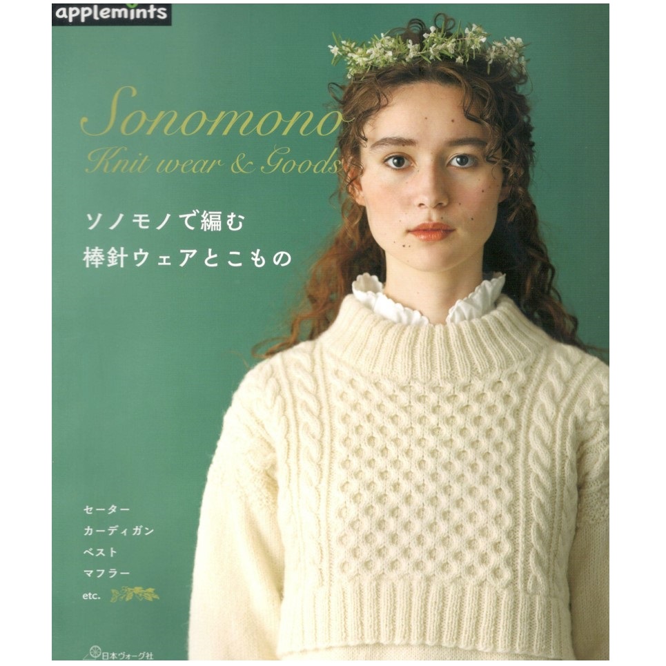 Журнал H102-182+