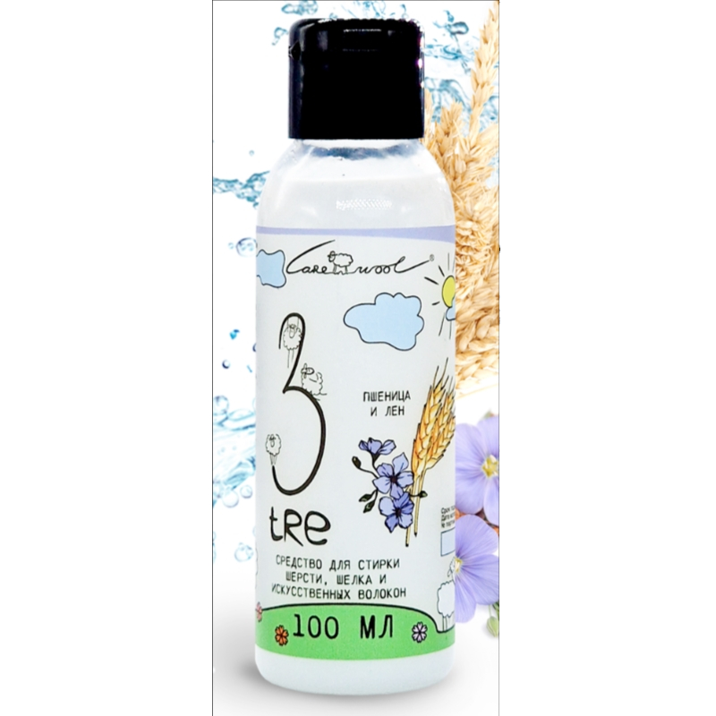Средство для стирки Carewool TRE 100мл. Пшеница и лен