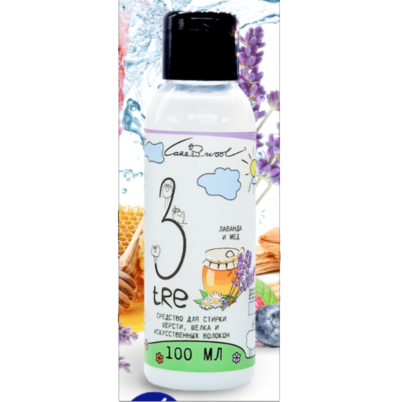 Средство для стирки Carewool TRE 100мл. Лаванда и мед