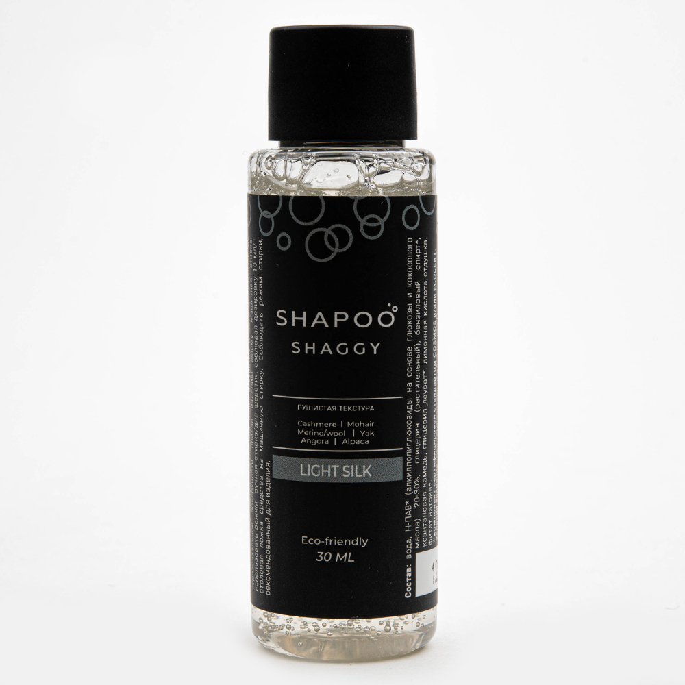 Средство для стирки Shapoo Shaggy Light Silk 30 мл