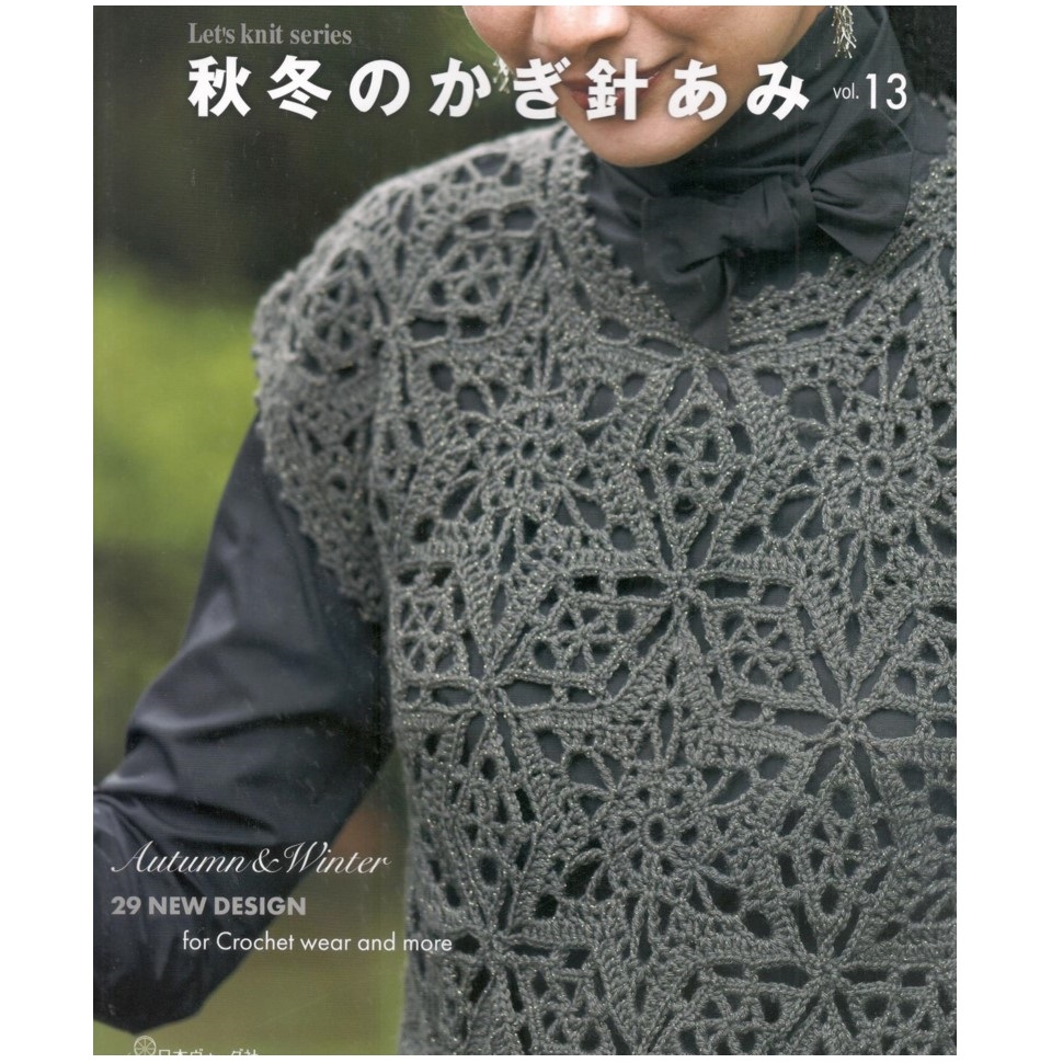 Журнал H102-179+