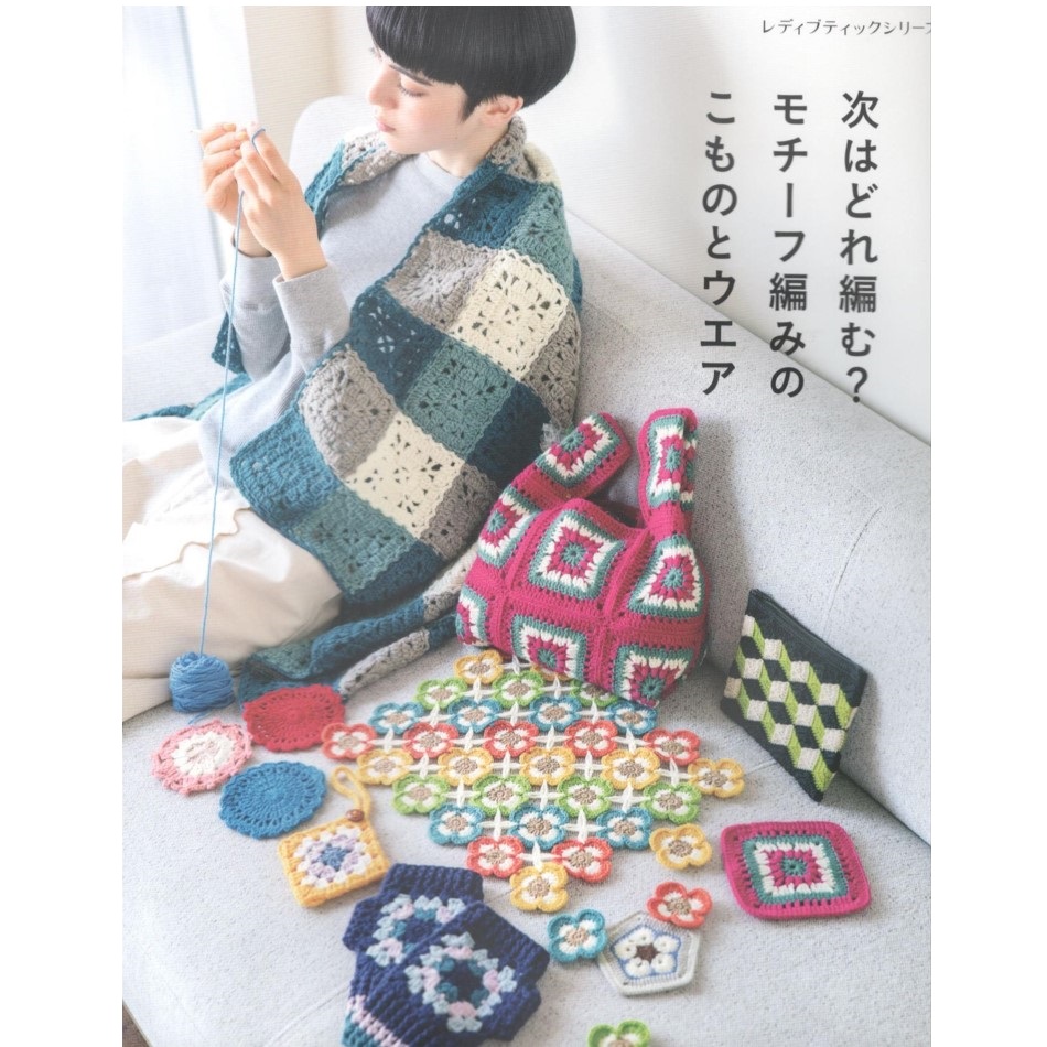 Журнал H102-213+