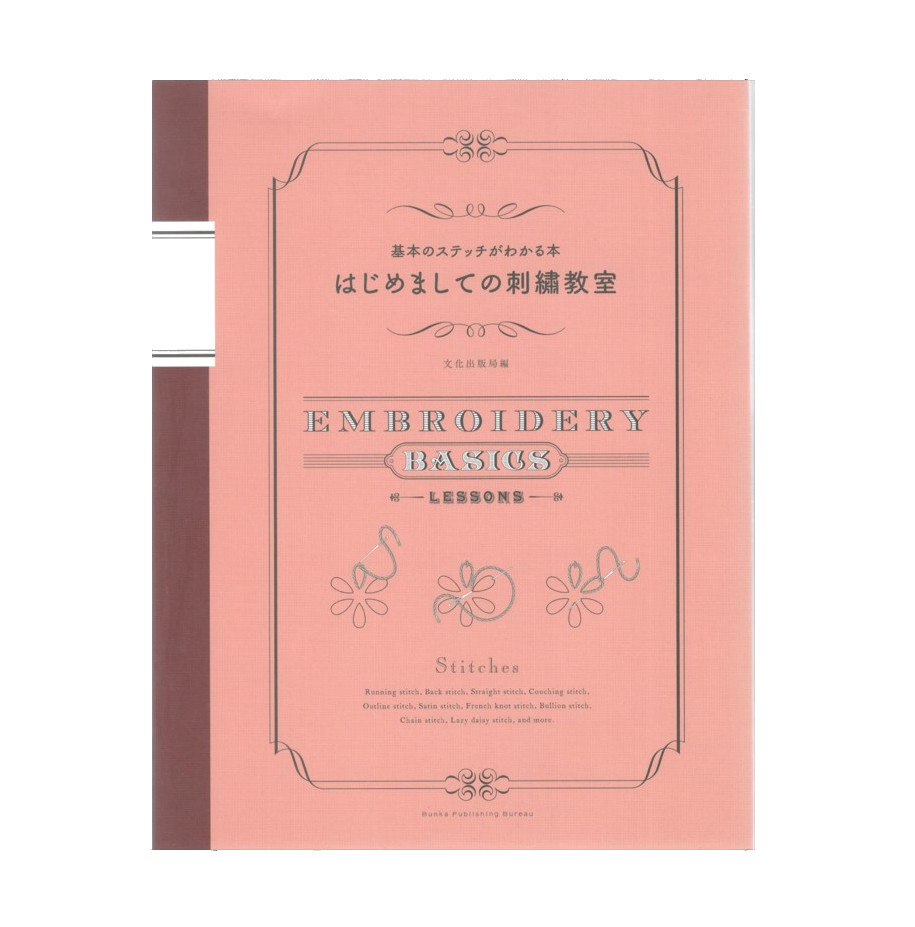 Книга (шитье) 978-4-579-11322-4+