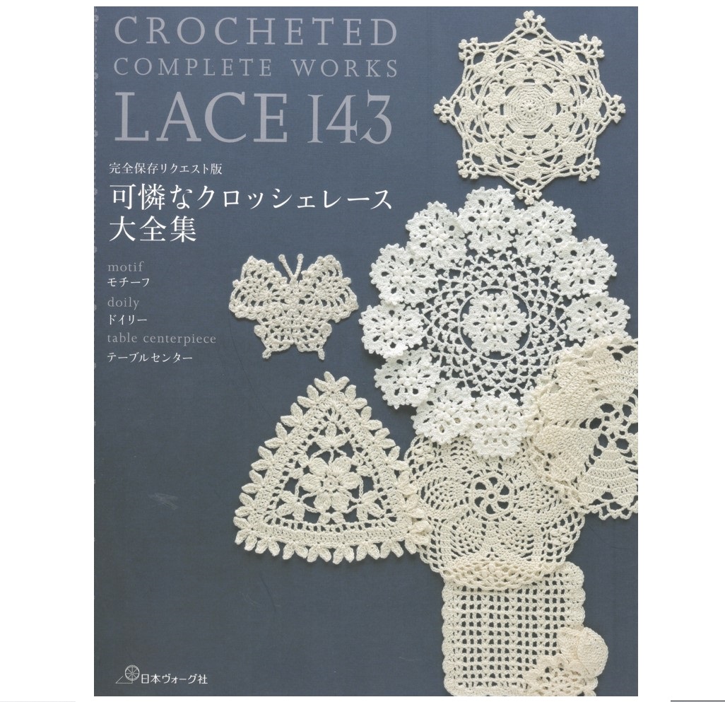 Журнал 978-4-529-07056-0 (72041)+