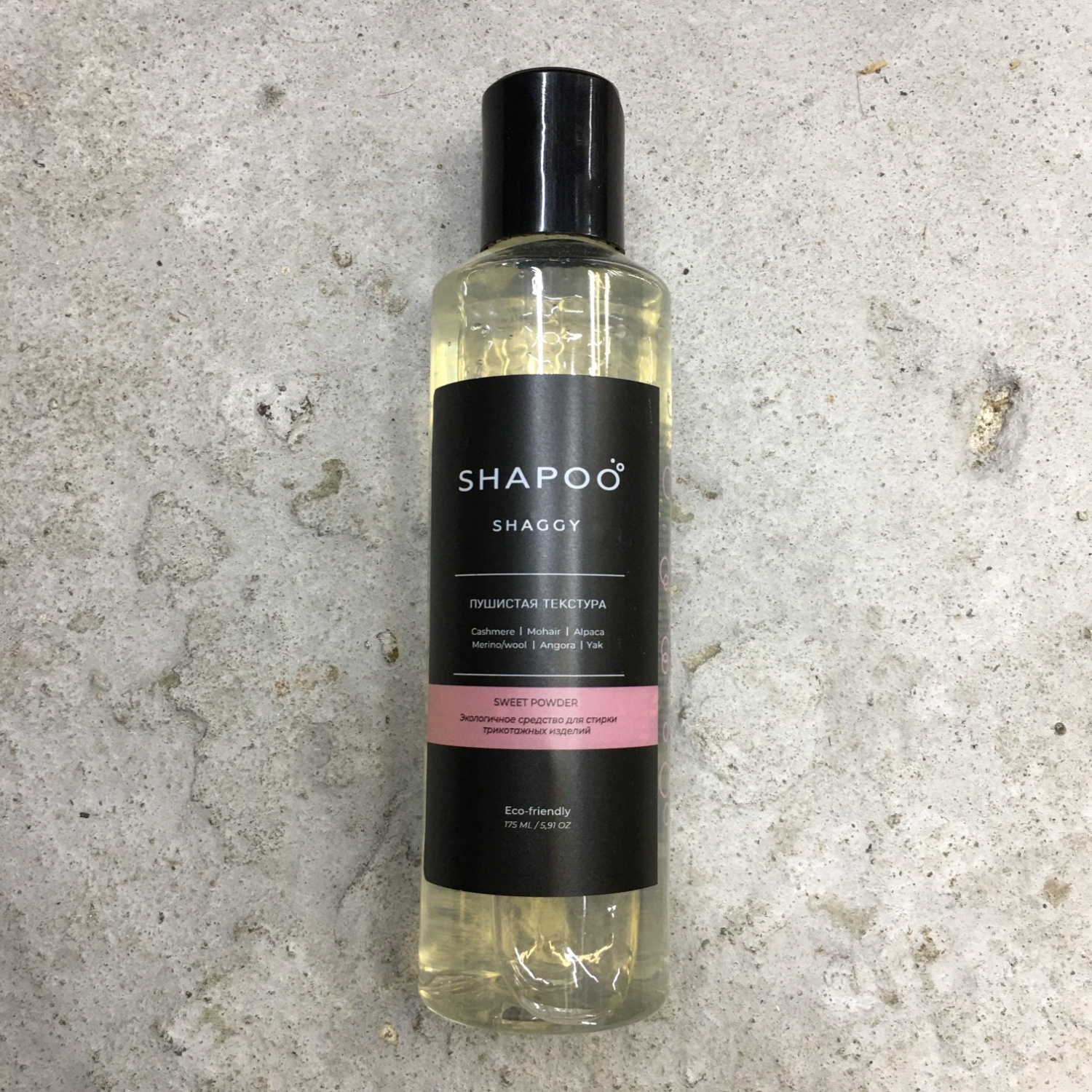 Средство для стирки Shapoo Shaggy Sweet Powder 175 мл