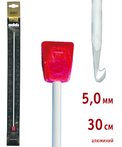 Крючок вязальный Тунисский алюминий 30 см 5,0 арт.262-7