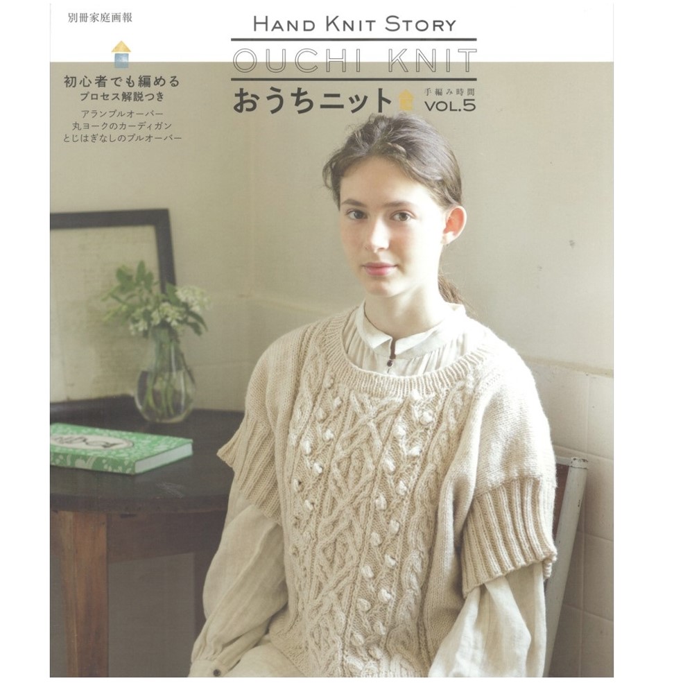 Журнал H101-399+