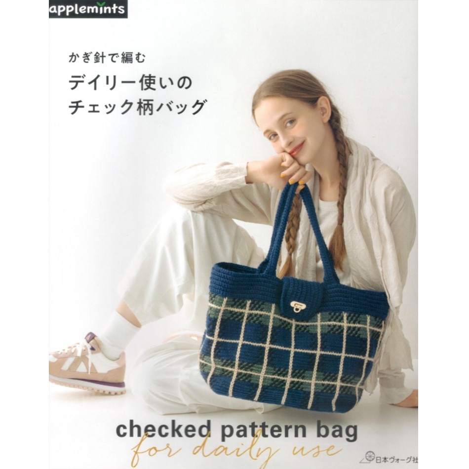 Журнал H102-210+