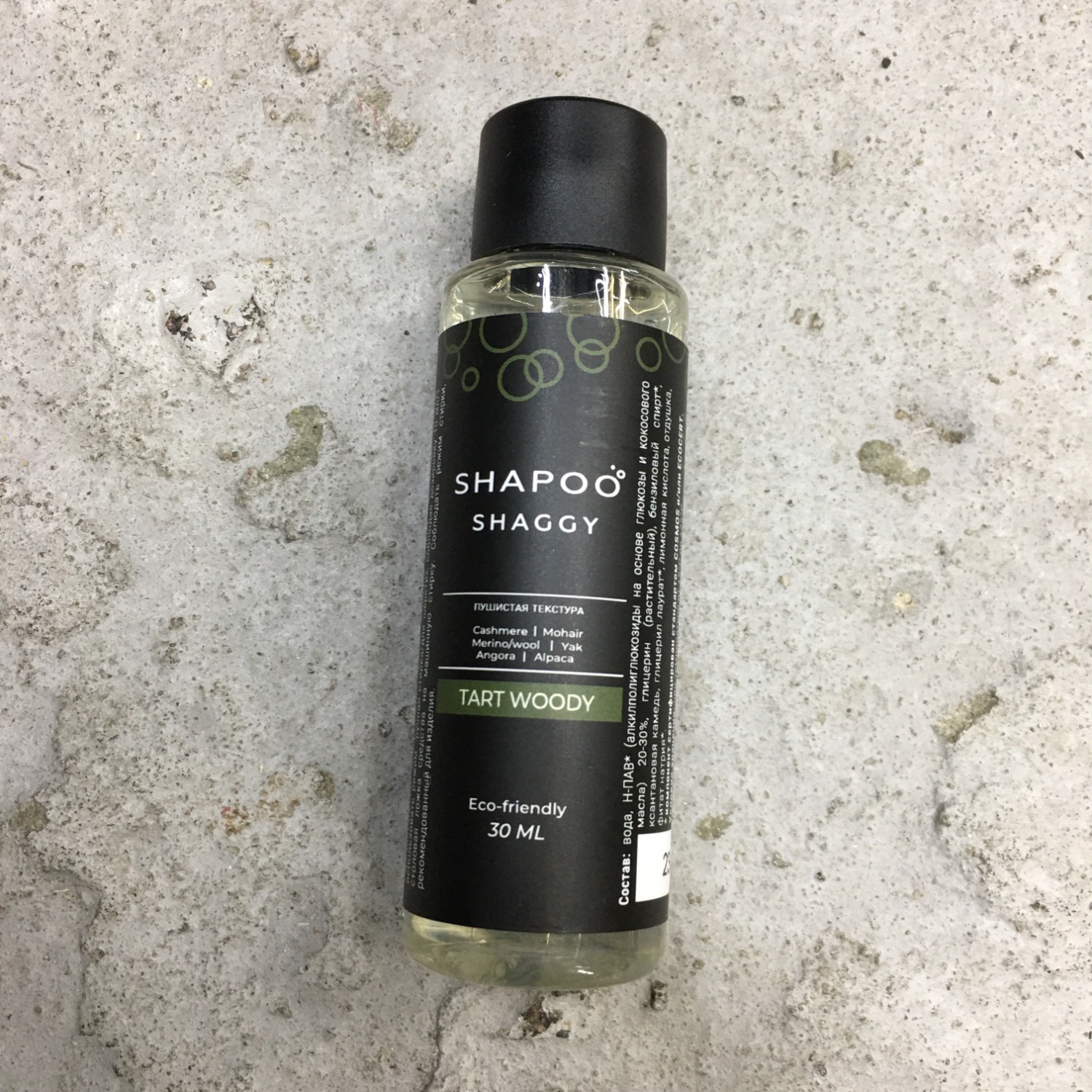 Средство для стирки Shapoo Shaggy Tart Woody 30 мл