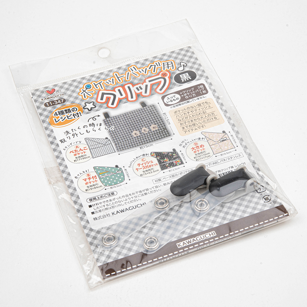 Клип для карманнной сумочки 11-347