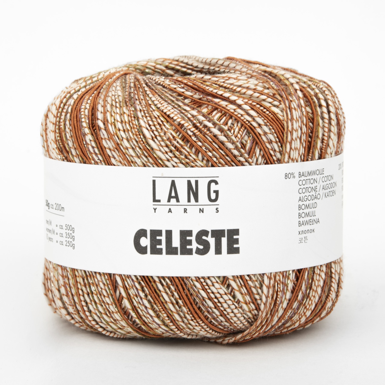 Пряжа Lang Yarns Celeste 50г 0015